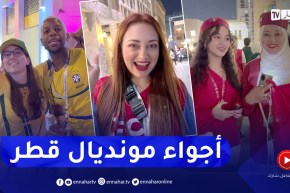 بعدسة النهار.. اجواء خيالية لمونديال قطر في منطقة المشجعين