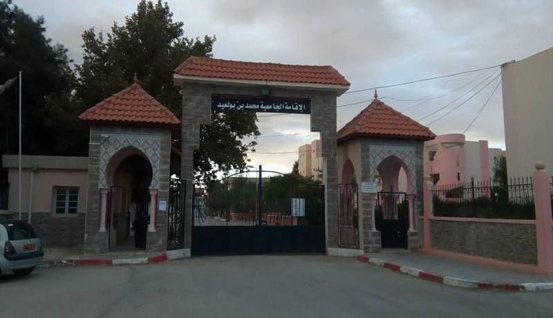 تعليق مهام مدير الإقامة الجامعية محمد بن بولعيد بالمسيلة