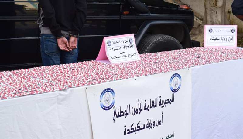 توقيف شخص وحجز 4200 قرص مهلوس بسكيكدة