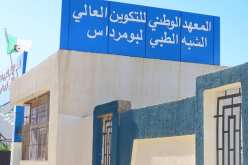 تدشين المدرسة الوطنية للشبه الطبي ببومرداس