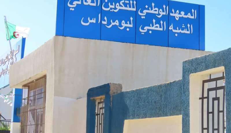 تدشين المدرسة الوطنية للشبه الطبي ببومرداس