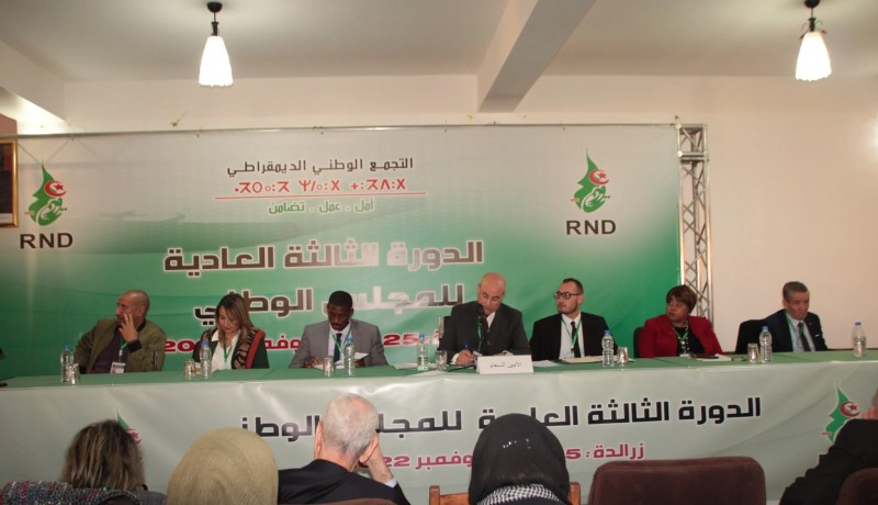 إختتام الدورة الثالثة للمجلس الوطني للأرندي