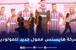 حاج رجم:”نعتز بالشراكة مع هايسنس التي تُمول فرق عالمية”