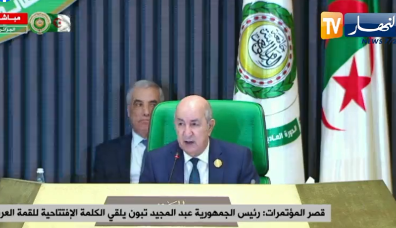 الرئيس تبون يعلن عن افتتاح أشغال القمة العربية الـ 31