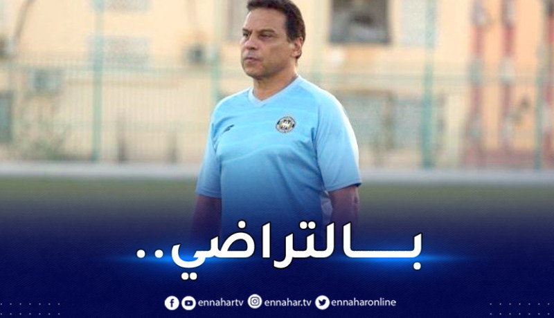 رسميا.. وفاق سطيف يُعلن فسخ عقد البدري