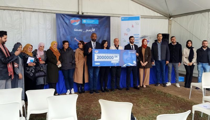 بينغو لشركة حياة DHC الجزائر يتبرع بـ2 مليون دينار لقرية الطفولة المسعفة بدرارية