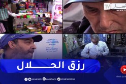 العامل اليومي.. رحلة لا تنتهي في سبيل الرزق الحلال