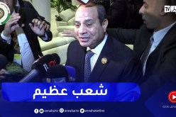 الرئيس المصري: أهنئ الشعب الجزائري الذي نحترمه ونحبه