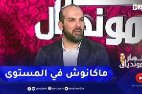 حسين آشيو: نجوم المنتخب البلجيكي لم يكونوا في المستوى امام المغرب