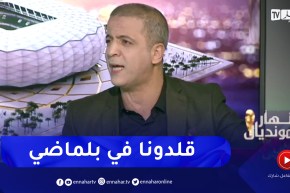“مومن آيت قاسي: “المغرب قلد الجزائر في بلماضي الذي فزنا به في إفريقيا
