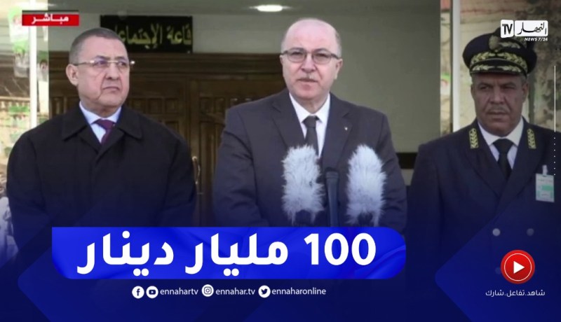 الوزير الأول : قرابة 90 مشروع سيجسد بولاية تيسمسيلت وبغلاف مالي مقدر بـ 100 مليار دينار جزائري