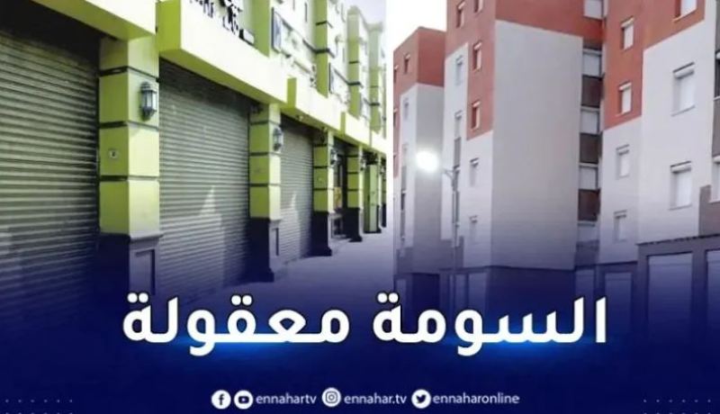 محلات تجارية للبيع بأسعار مغرية في العاصمة