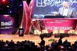 تكريم باحثين جزائريين تقديرا لإنجازاتهم العلمية ومساهماتهم الفكرية