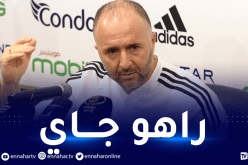 بلماضي: “آيت نوري سيكون حاضرا معنا في هذا الموعد”