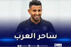 بالفيديو.. محرز يُسجل مُخالفة عالمية أمام تشلسي