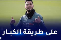 بالفيديو.. بن سبعيني يُسجل هدفا رائعا في مرمى دورتموند