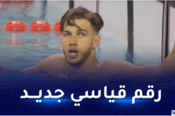 صيود يحطم الرقم القياسي الجزائري لسباق 100 متر على الصدر