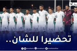المُنتخب المحلي يهزم النيجر وديا تحضيرا للشان