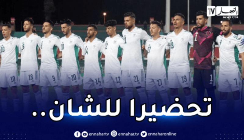 المُنتخب المحلي يهزم النيجر وديا تحضيرا للشان