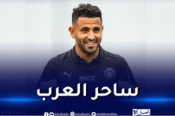 بالفيديو.. محرز يُسجل هدفا رائعا في شباك الحارس المغربي بونو