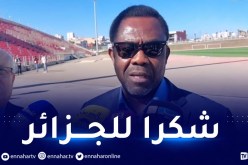 الأمين العام للكاف.. الجزائر وفرت منشآت رياضية من صنف كأس العالم