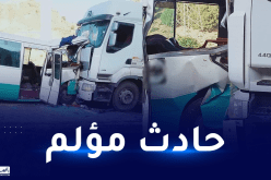 8 جرحى في حادث مرور بين الكاليتوس ومفتاح