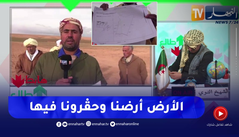 الشيخ النوي: فلاحون في سعيدة يناشدون الوالي.. “حقرونا وحابين ينحولنا أرضنا”