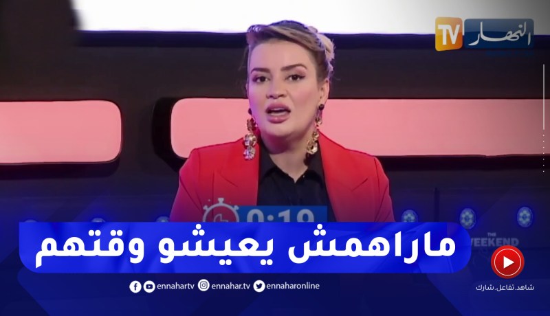 “نسيمة جعفر باي: “على الاولياء مراقبة وتتبع اولادهم لإجتناب مخاطر مواقع التواصل الإجتماعي