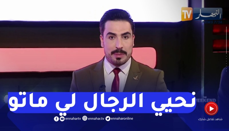 يحيى طبيش يؤدي قصيدة رائعة بصوته الجميل بمناسبة الذكرى 68 لإنتدلاع الثورة