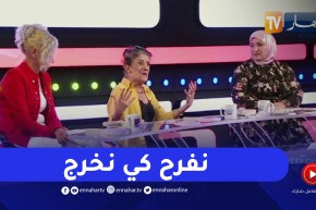 “بيونة: “الحمدلله قلبي فيه غير الربح كي نشوف الناس تحبني