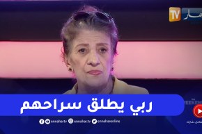 “بيونة تبكي بحرقة بسبب اولادها .. “توحشتهم و ربي يطلق سراحهم