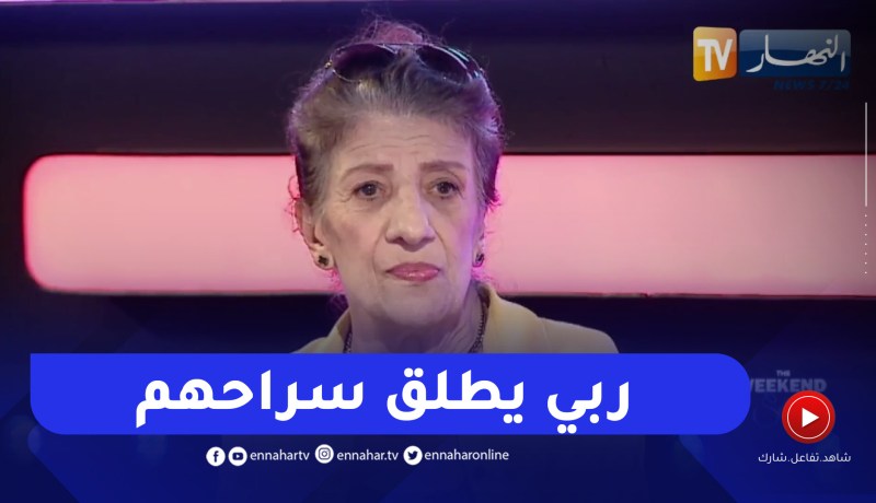 “بيونة تبكي بحرقة بسبب اولادها .. “توحشتهم و ربي يطلق سراحهم