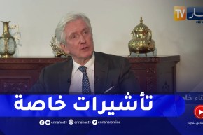 السفير الفرنسي: هذه هي الفئة المعنية بطلبات الحصول على تأشيرات الإقامة الطويلة المدى