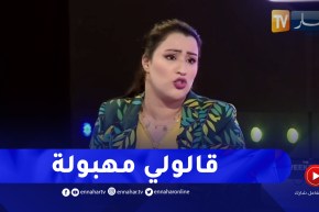 “سامية طبوش: شافوني نحب الحيوانات تنمرو عليا وقالو مهبولة وكنت نداوي عند طبيب نفسي