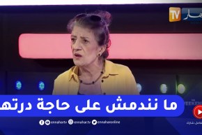 بيونة: لم أندم على أي عمل شاركت فيه وأعمالي كلها كانت عن قناعة