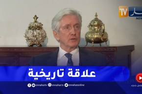 السفير الفرنسي: علاقة الجزائر وفرنسا تاريخية ولدينا رغبة لتقويتها أكثر