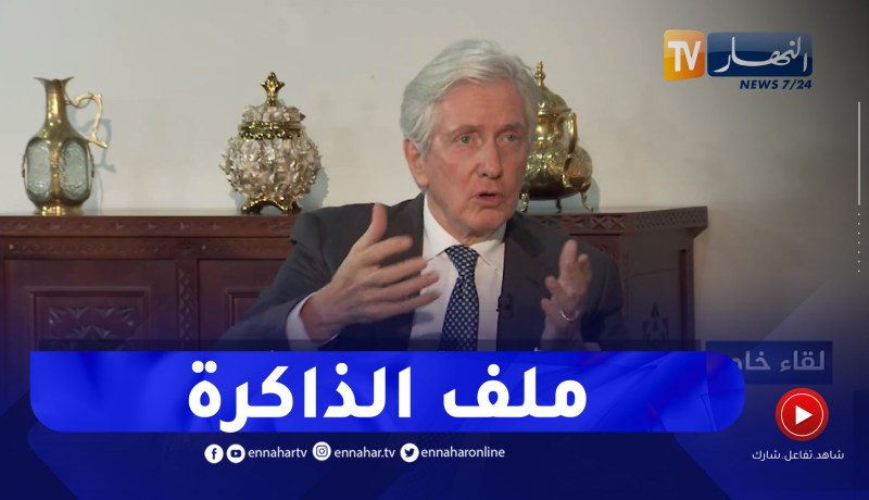 السفير الفرنسي: تأثرت جدا عند إنحناء ماكرون لذكرى 17 أكتوبر