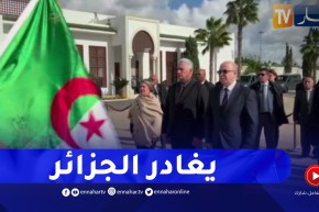 رئيس جمهورية كوبا ينهي زيارة العمل و الصداقة التي قام بها إلى الجزائر