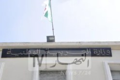 وضع كتب رقمية بصفة مجانية للكتب المدرسية الخاصة بالإبتدائي والتحضيري
