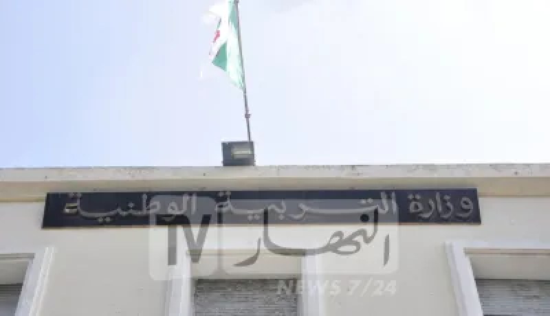 هذه هي تفاصيل الحركة وسط مديري التربية بالولايات