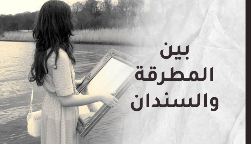 هل الذنب ذنبي فيما يحدث لزوجي؟