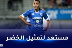 لاعب مغترب يبدي استعداده لتدعيم كتيبة بلماضي