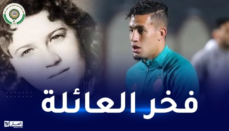لاعب شارلوروا بن بوعلي ندير يترحم على الشهيدة حسيبة