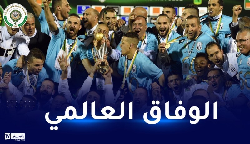 بعد مرور 8 سنوات على التتويج القاري.. إدارة وفاق سطيف تستذكر الإنجاز
