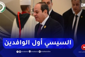 بداية توافد القادة العرب إلى قصر المؤتمرات