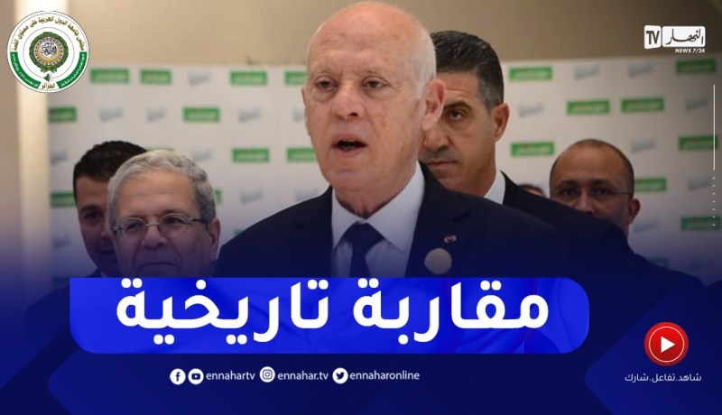 قيس سعيد : ليست المرة الأولى التي تقوم بها الجزائر بلم الشمل