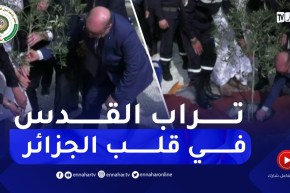 وزير الشؤون الدينية رفقة وفد فلســطيني يقومان بغرس شجرة زيتون بتراب فلســطيني