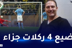 لاعب إنجليزي سابق يطالب غوارديولا بمنع محرز من تسديد ركلات الجزاء