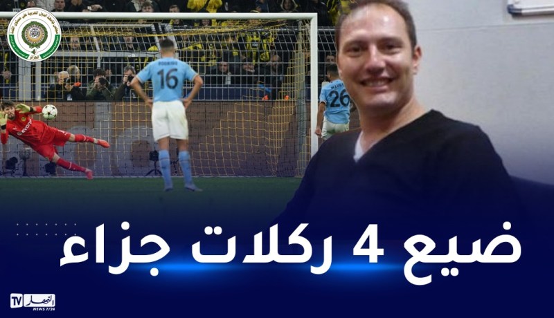 لاعب إنجليزي سابق يطالب غوارديولا بمنع محرز من تسديد ركلات الجزاء