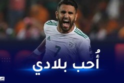 محرز:”قميص الخضر يمثل طفولتي عائلتي وبلادي.. وحزين لعدم التأهل للمونديال”